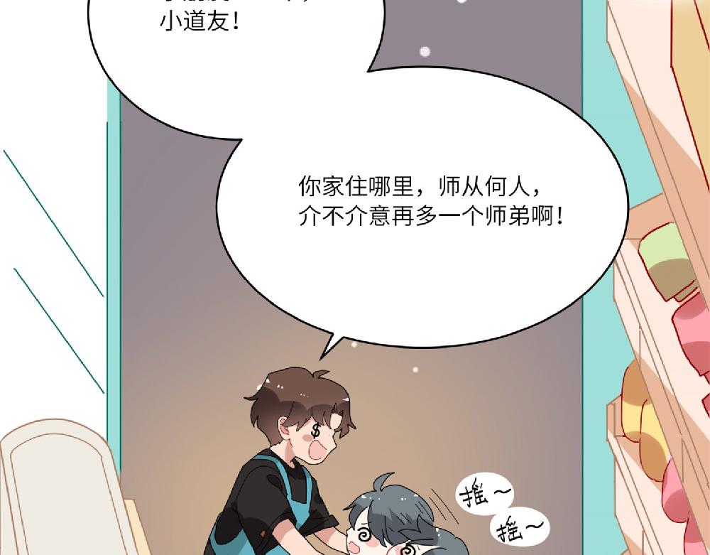 第16话 魔术？法术？-第16话