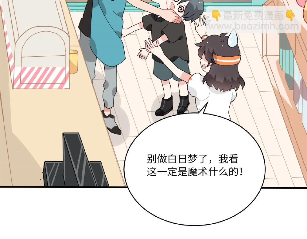 第16话 魔术？法术？-第16话