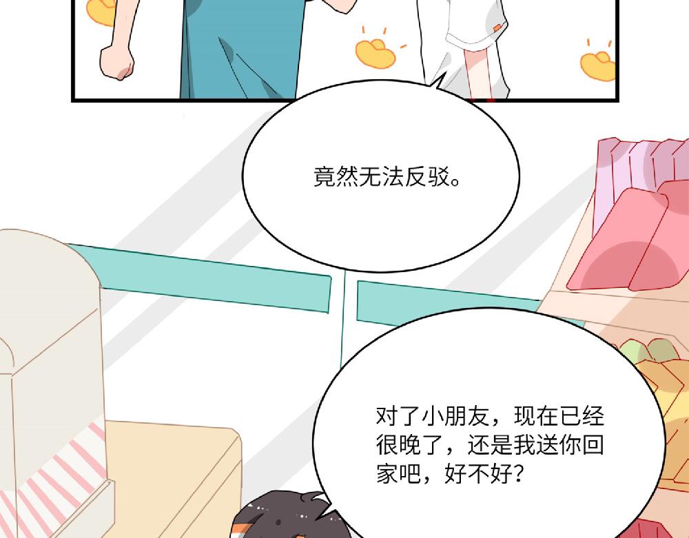 第16话 魔术？法术？-第16话