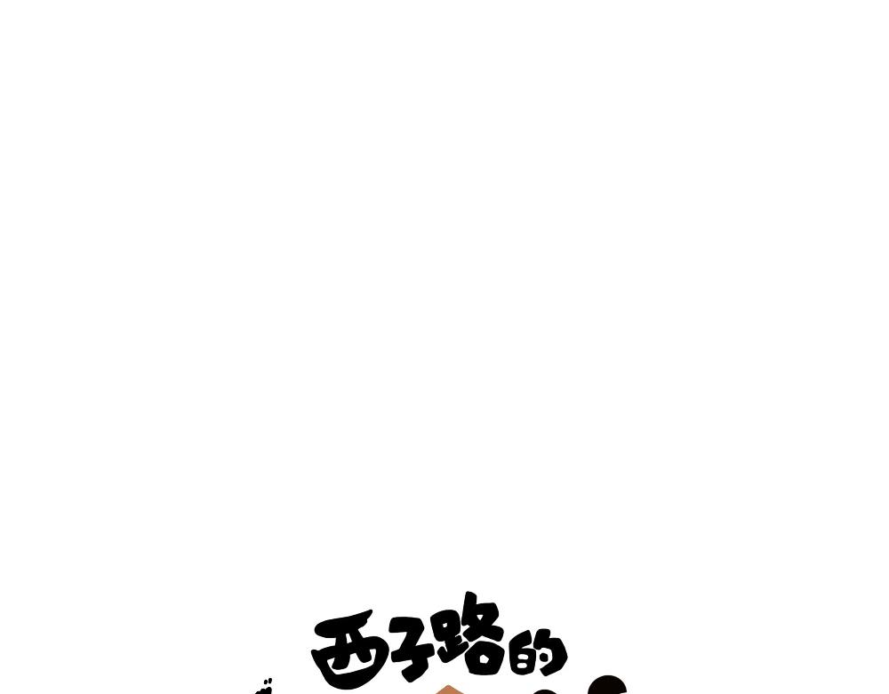 第24话 命中注定的邂逅？(1/2)-第24话