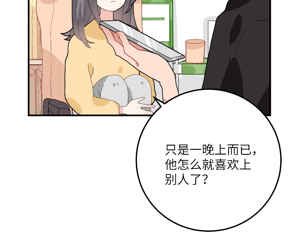 第24话 命中注定的邂逅？(1/2)-第24话