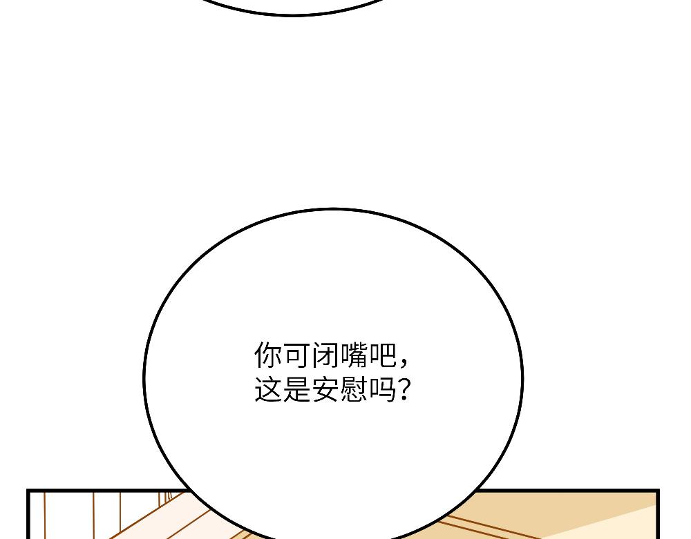 第24话 命中注定的邂逅？(1/2)-第24话