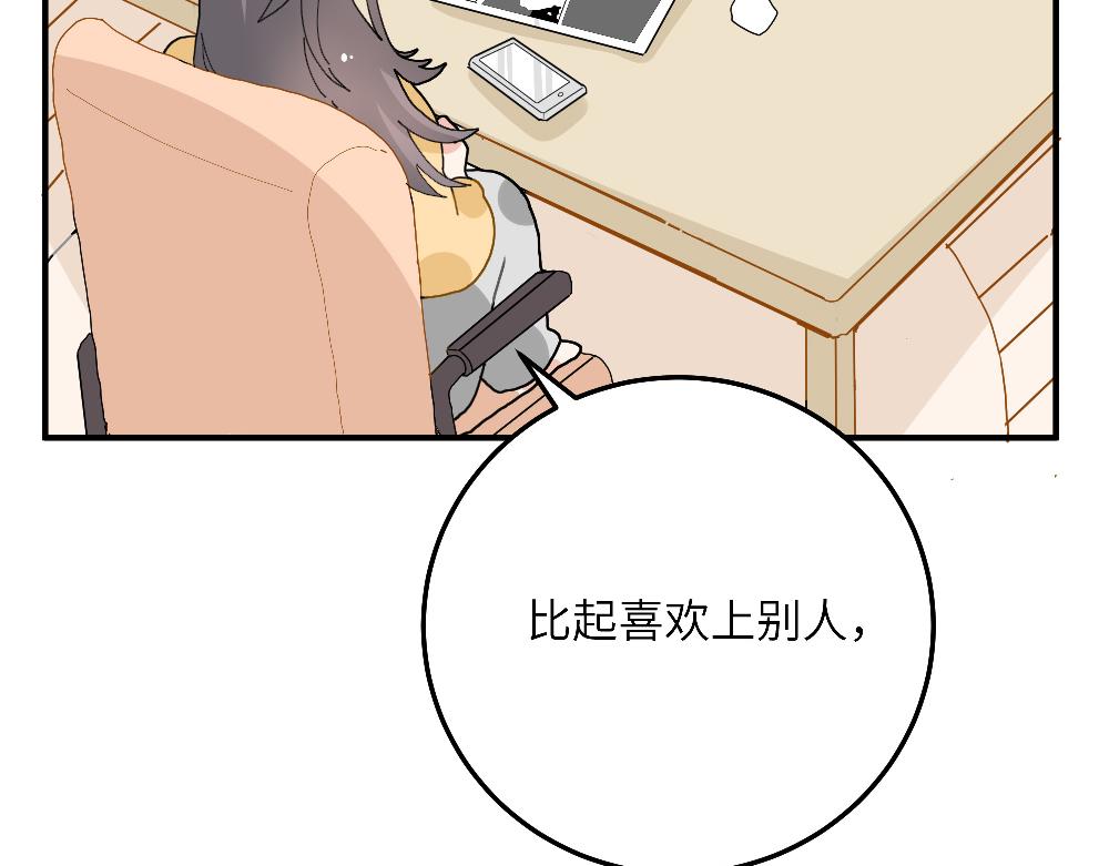 第24话 命中注定的邂逅？(1/2)-第24话