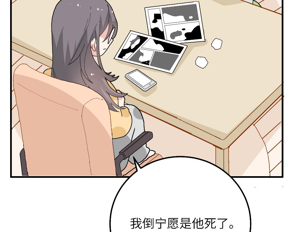 第24话 命中注定的邂逅？(1/2)-第24话