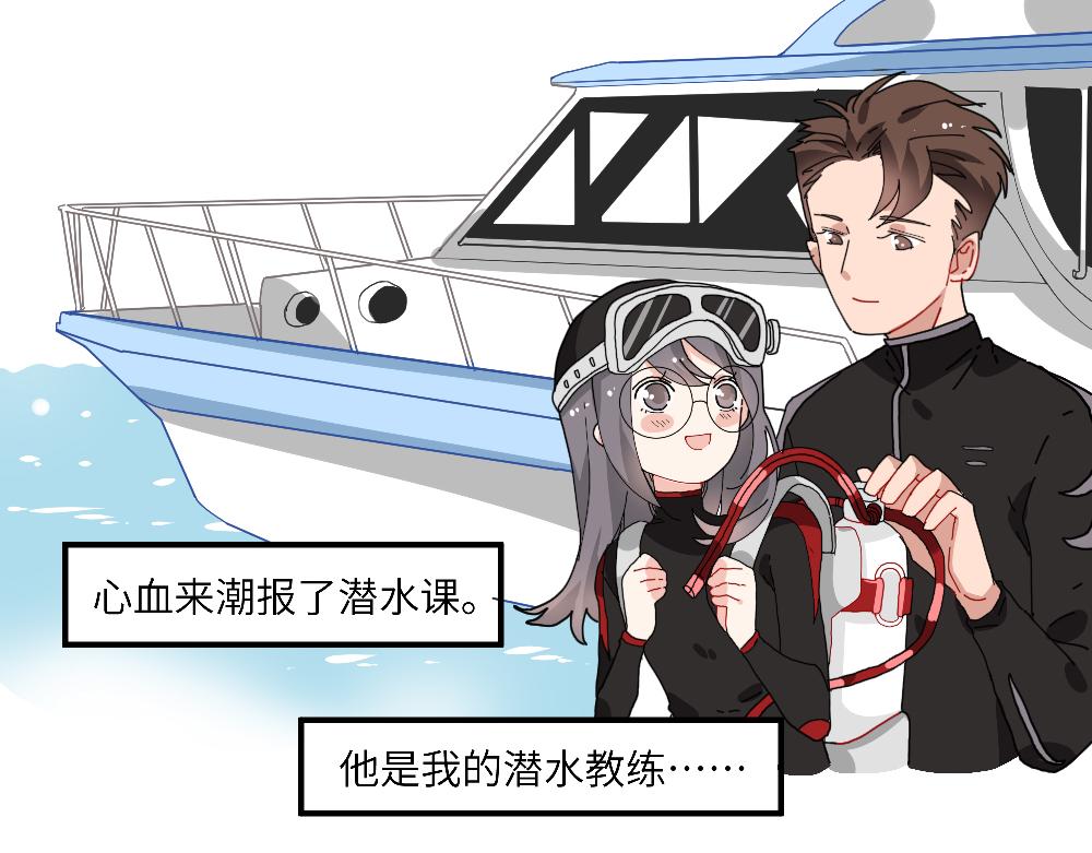 第24话 命中注定的邂逅？(1/2)-第24话