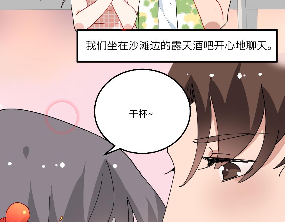 第24话 命中注定的邂逅？(1/2)-第24话