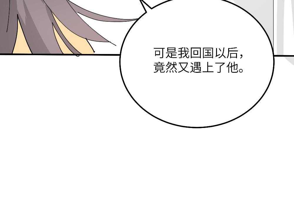 第24话 命中注定的邂逅？(1/2)-第24话