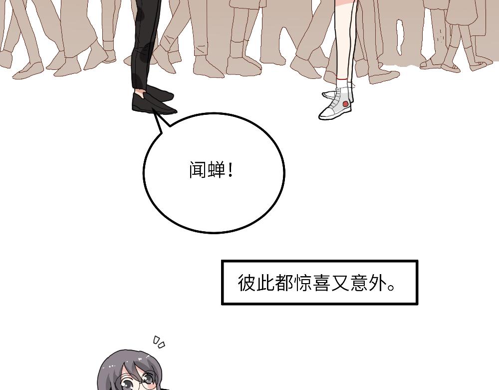 第24话 命中注定的邂逅？(1/2)-第24话