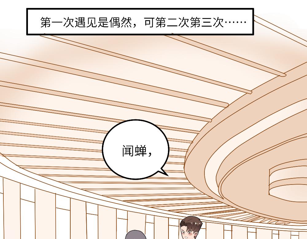 第24话 命中注定的邂逅？(1/2)-第24话