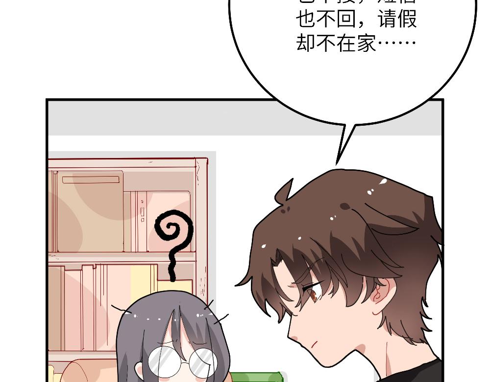 第24话 命中注定的邂逅？(1/2)-第24话