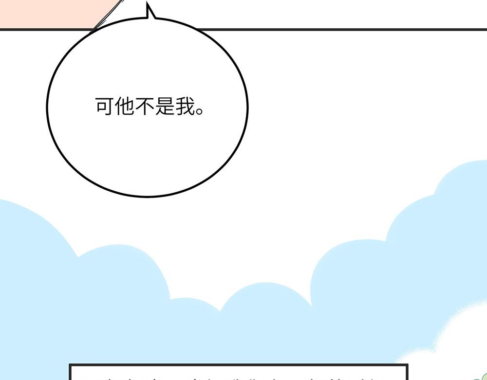 西子路的鎮宅獸 - 第26話 你的崇拜（下）(1/2) - 5