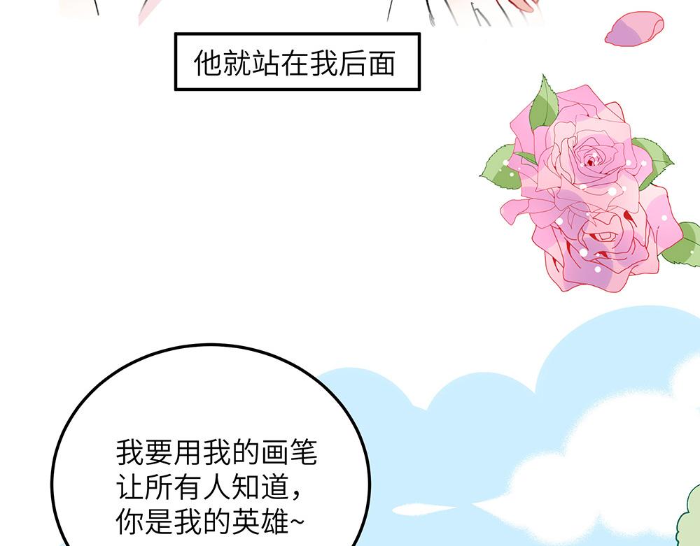 西子路的鎮宅獸 - 第26話 你的崇拜（下）(1/2) - 8
