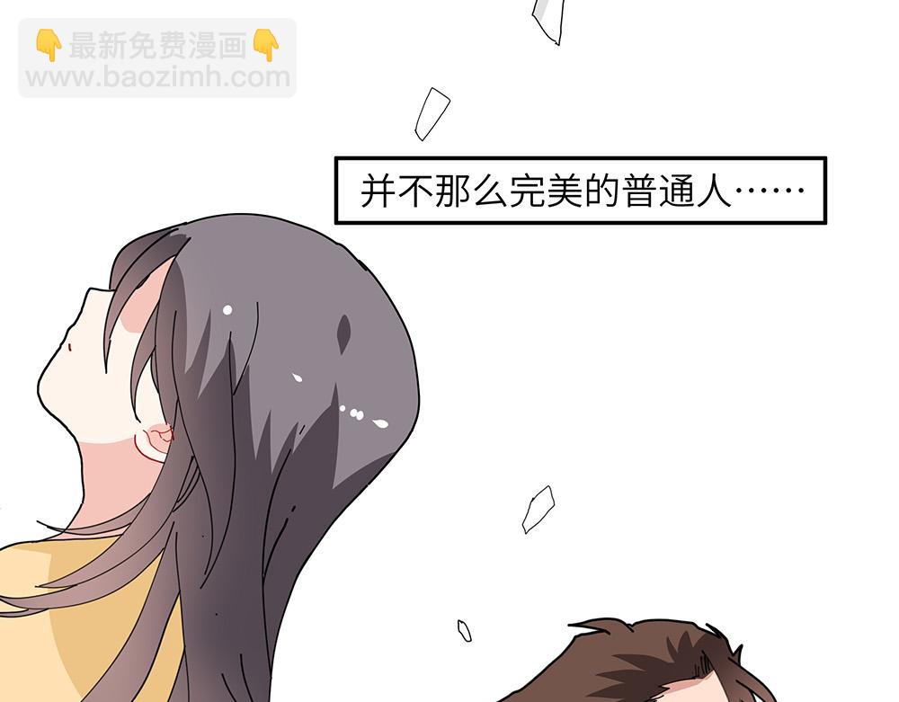 西子路的鎮宅獸 - 第26話 你的崇拜（下）(1/2) - 7