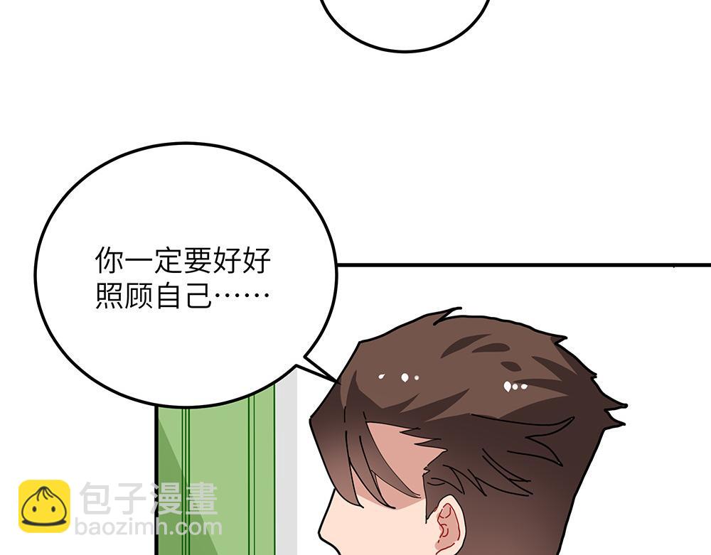 西子路的鎮宅獸 - 第26話 你的崇拜（下）(1/2) - 8