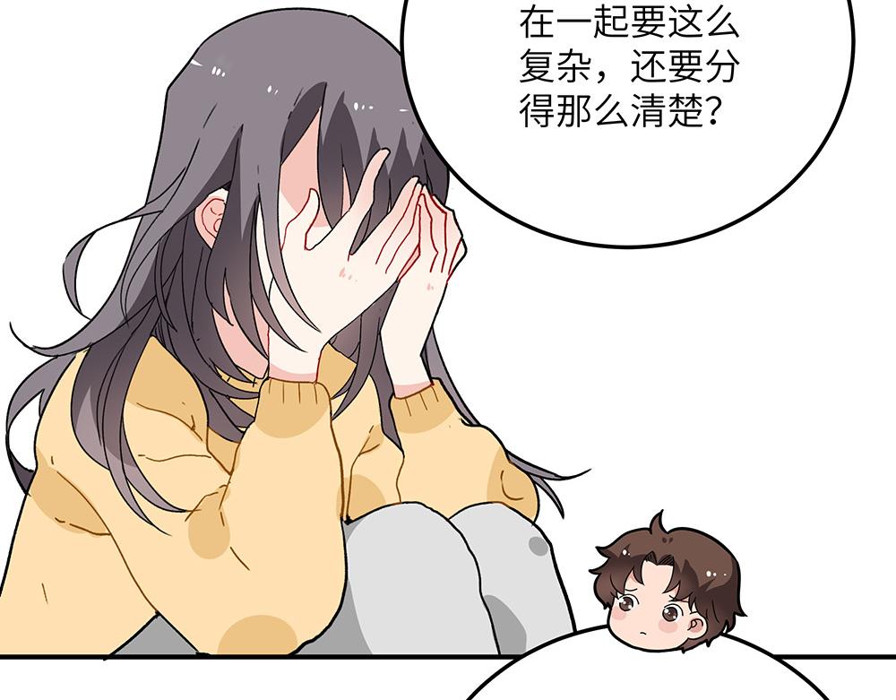 西子路的鎮宅獸 - 第26話 你的崇拜（下）(1/2) - 8