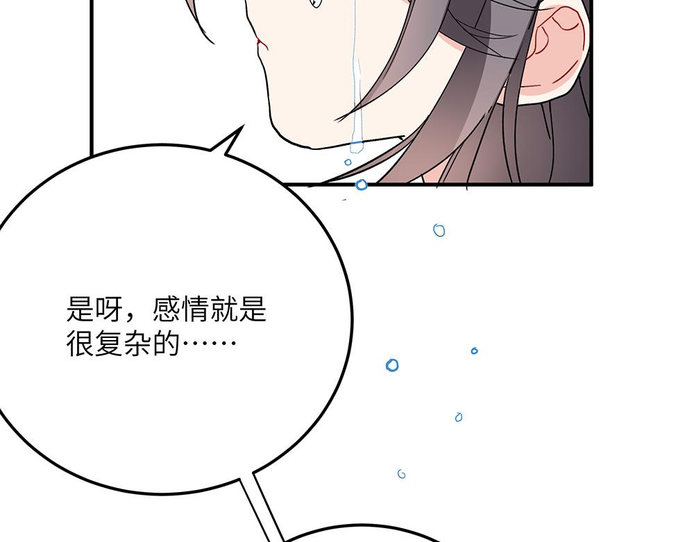 西子路的鎮宅獸 - 第26話 你的崇拜（下）(1/2) - 3