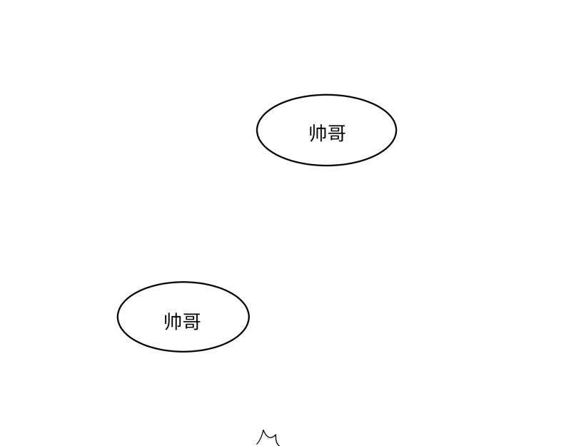 西子路的鎮宅獸 - 第4話 好鄰居阿池 - 2