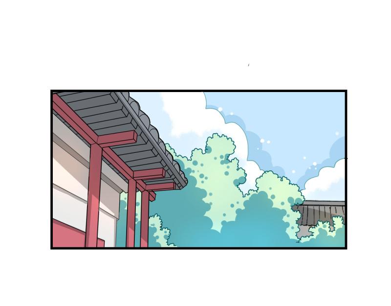 西子路的鎮宅獸 - 第4話 好鄰居阿池 - 7