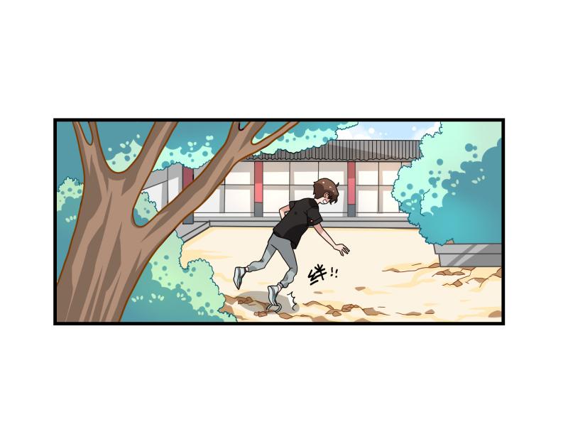 西子路的鎮宅獸 - 第4話 好鄰居阿池 - 7