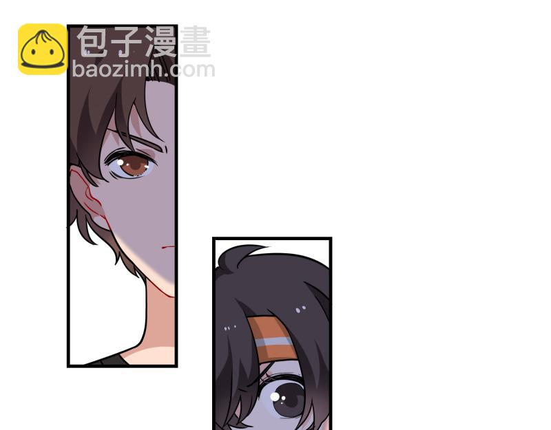 西子路的鎮宅獸 - 第4話 好鄰居阿池 - 6
