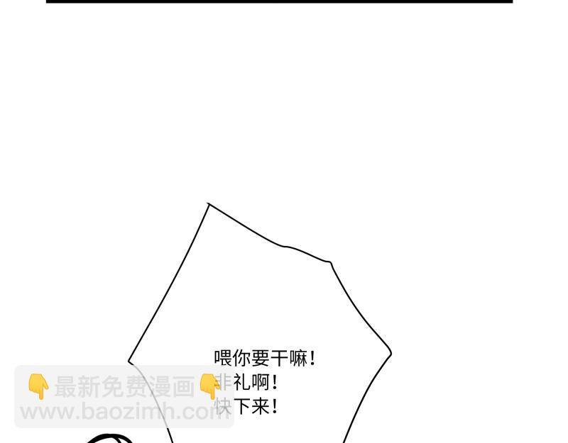 西子路的鎮宅獸 - 第4話 好鄰居阿池 - 6