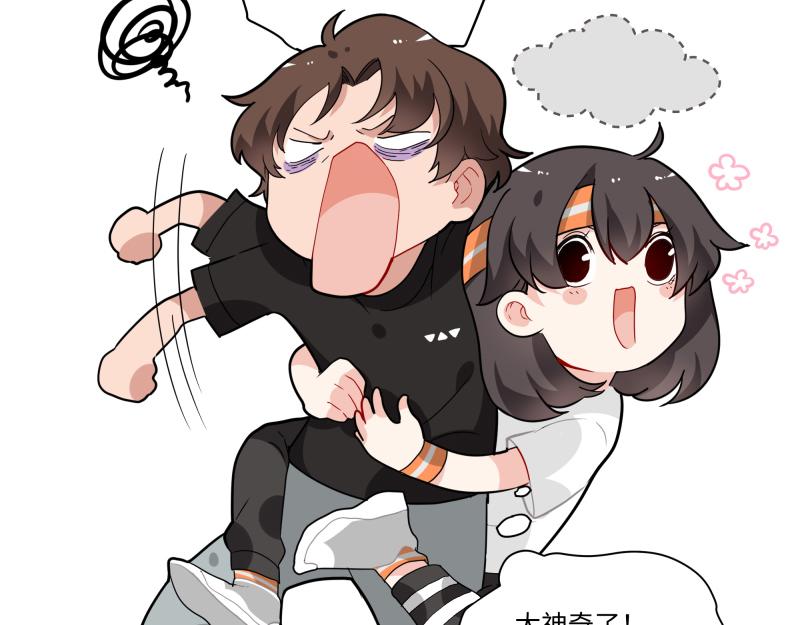 西子路的鎮宅獸 - 第4話 好鄰居阿池 - 7