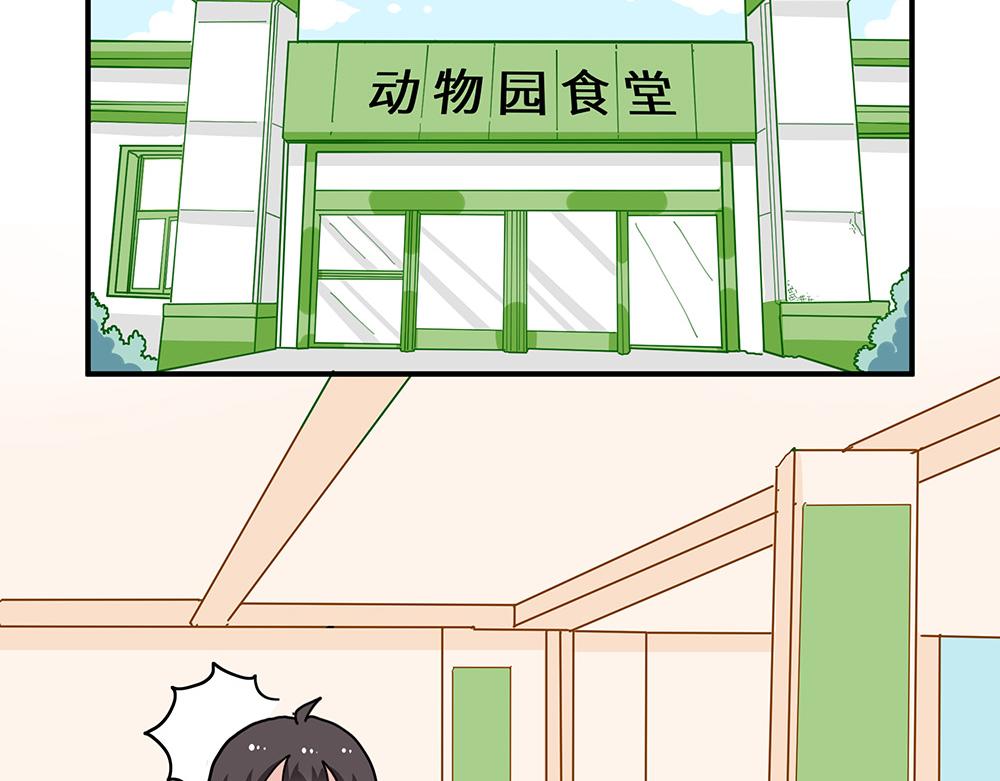 第32话 神明的馈赠(1/2)-第32话