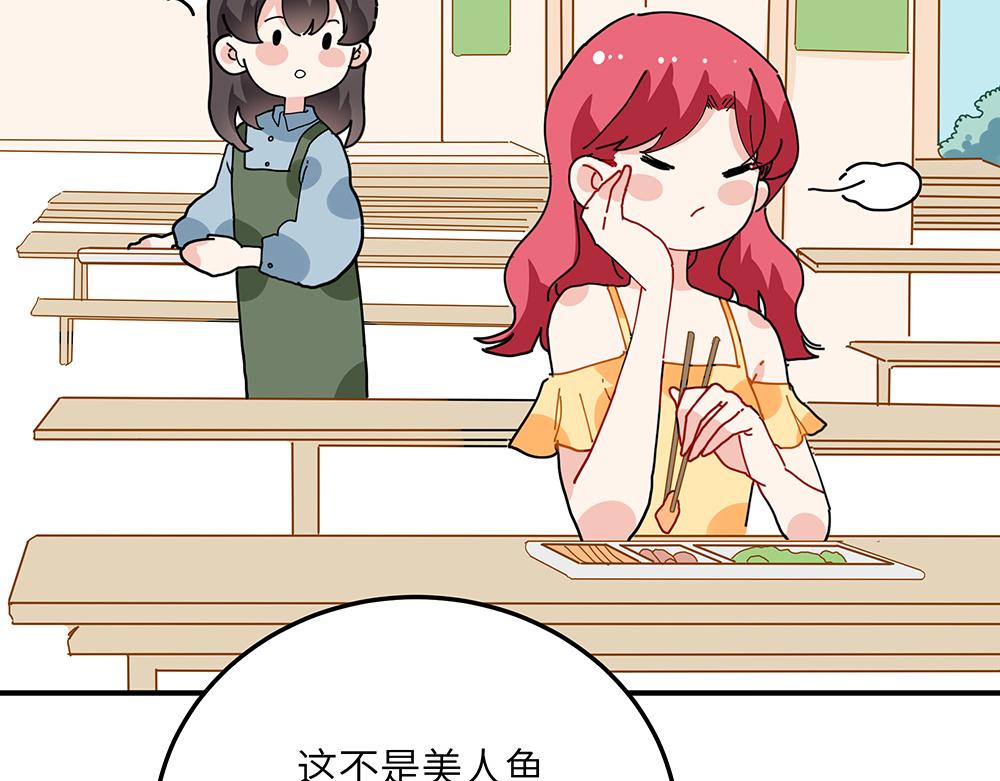 第32话 神明的馈赠(1/2)-第32话