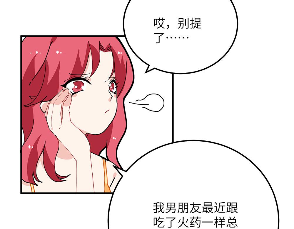 第32话 神明的馈赠(1/2)-第32话