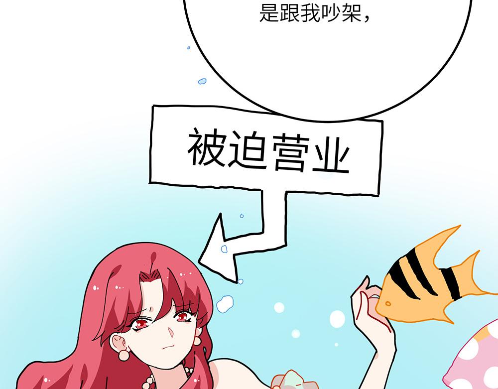 第32话 神明的馈赠(1/2)-第32话