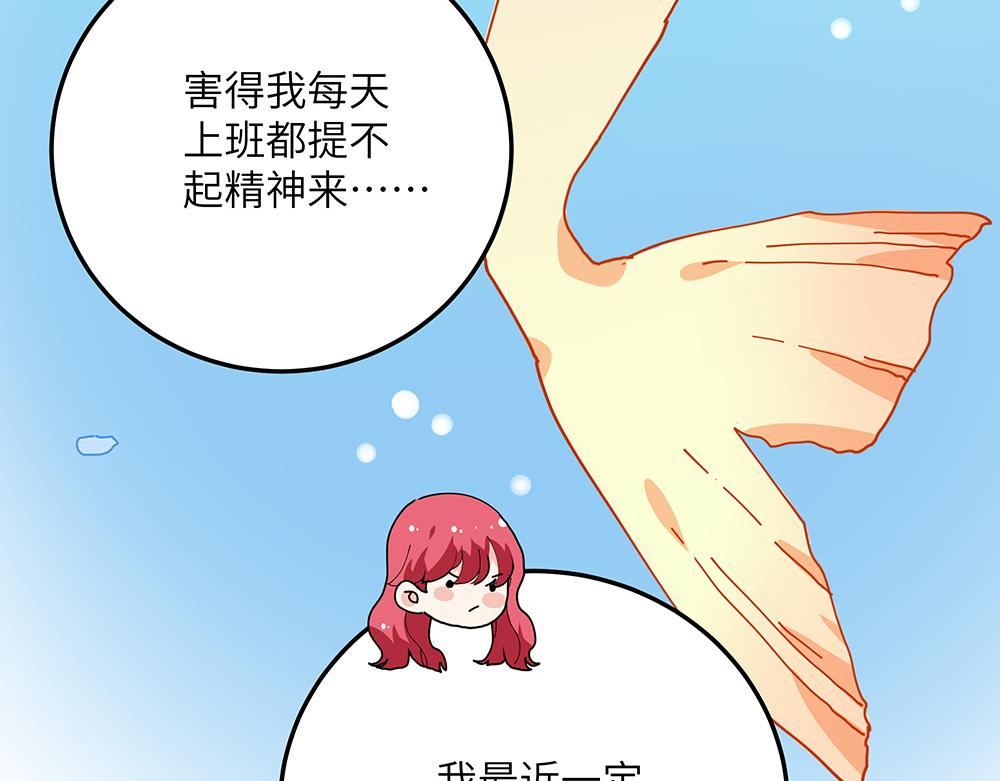 第32话 神明的馈赠(1/2)-第32话