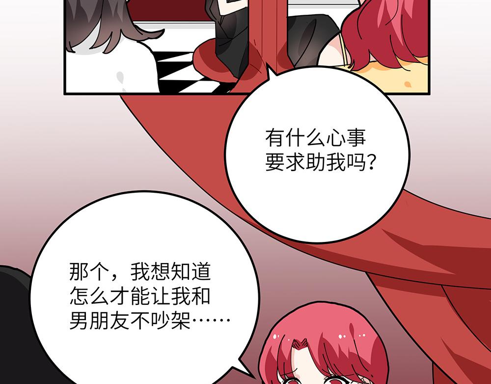 第32话 神明的馈赠(1/2)-第32话