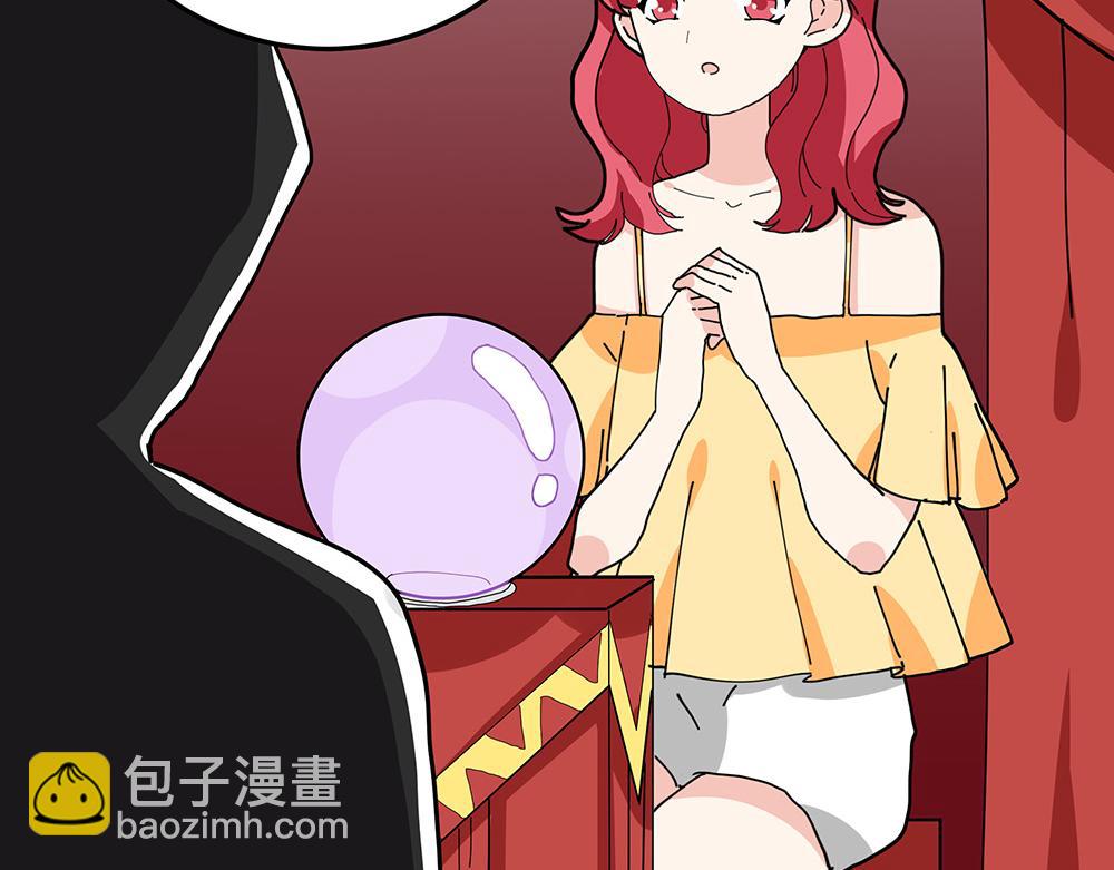 第32话 神明的馈赠(1/2)-第32话