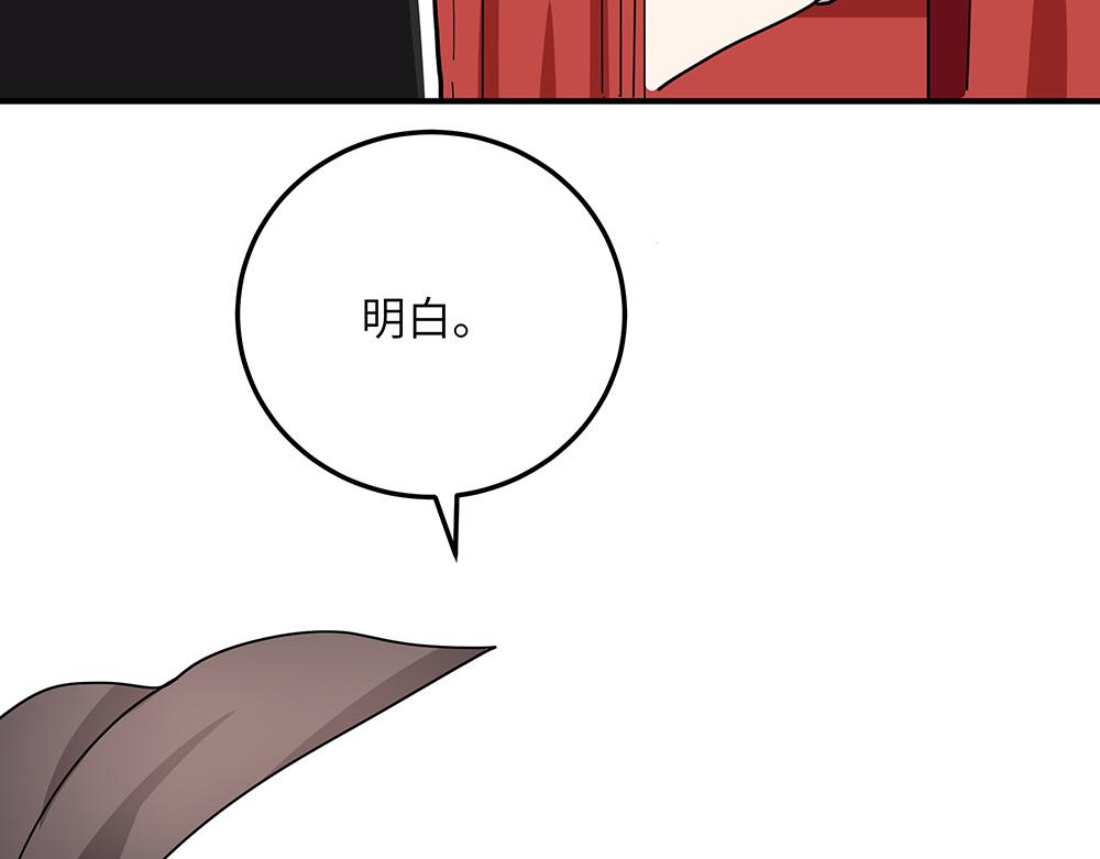 第32话 神明的馈赠(1/2)-第32话