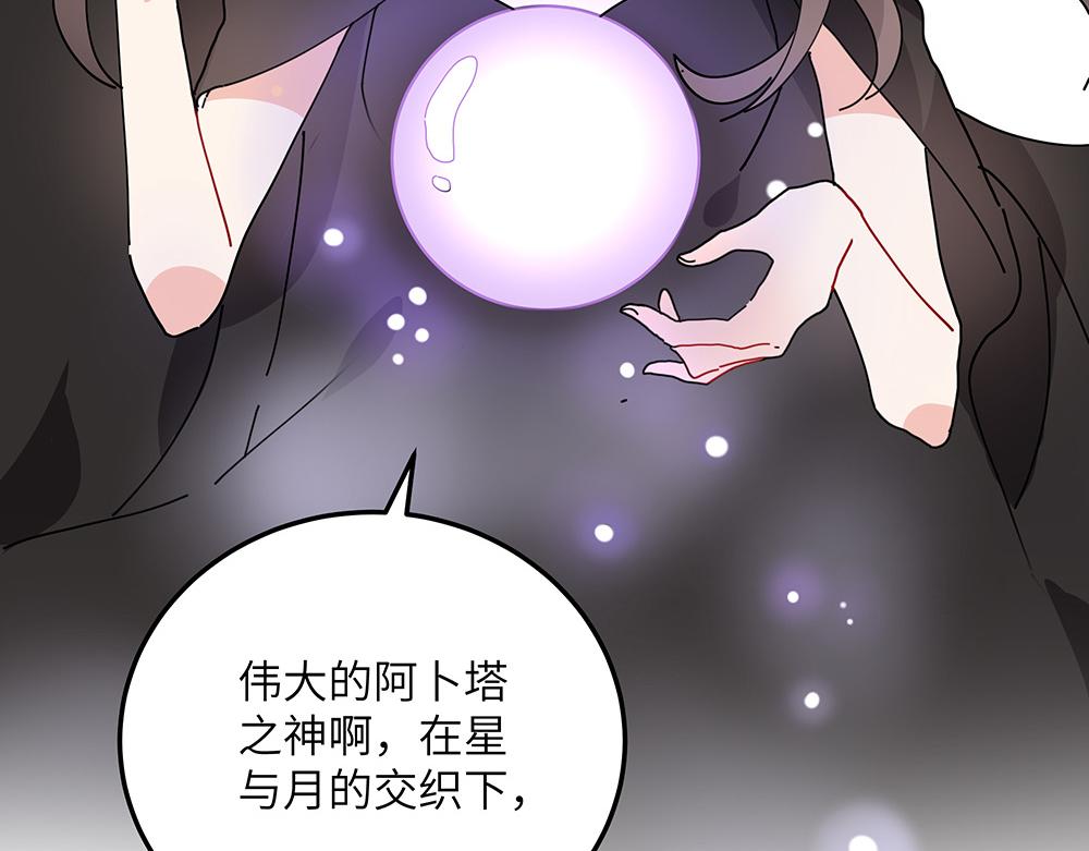 第32话 神明的馈赠(1/2)-第32话