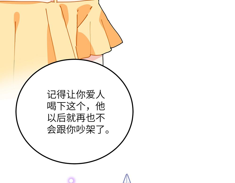 第32话 神明的馈赠(1/2)-第32话