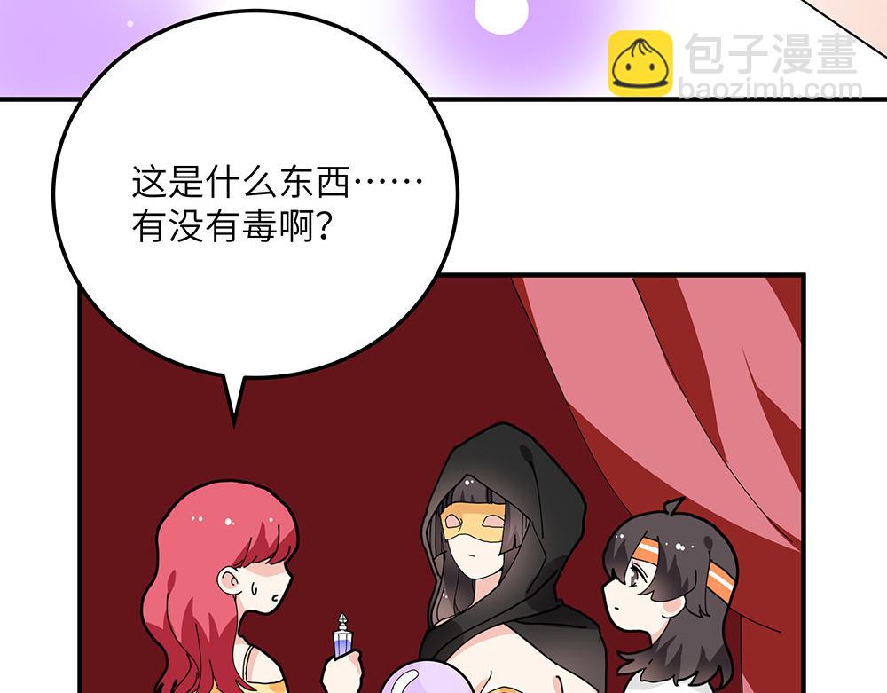 第32话 神明的馈赠(1/2)-第32话