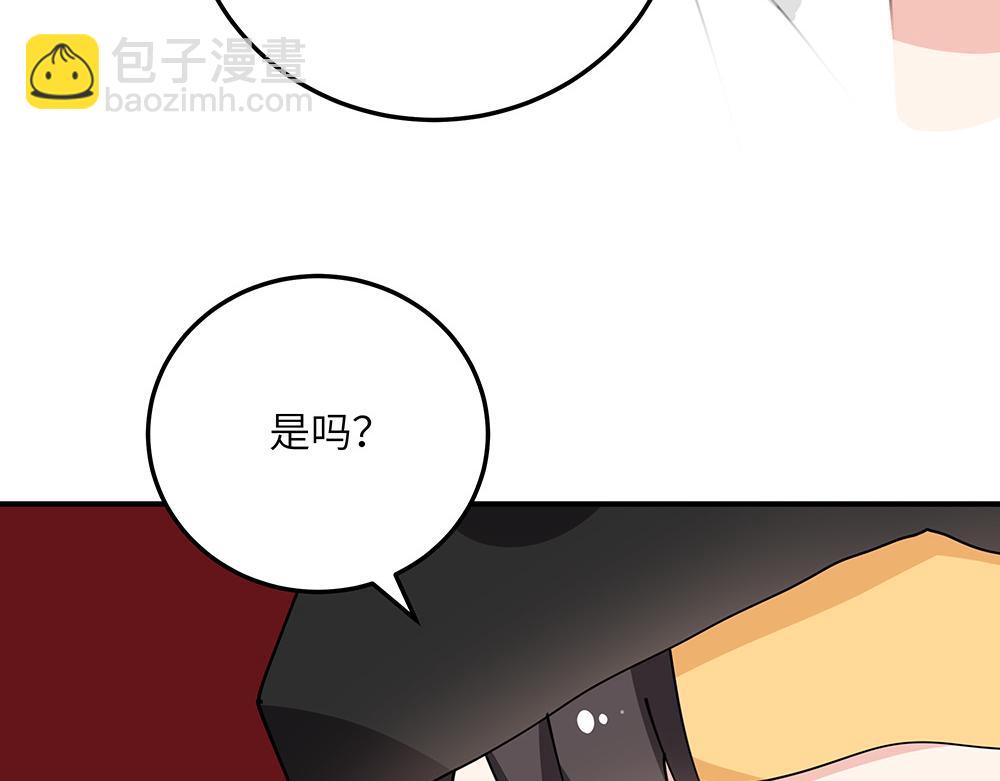 第32话 神明的馈赠(1/2)-第32话