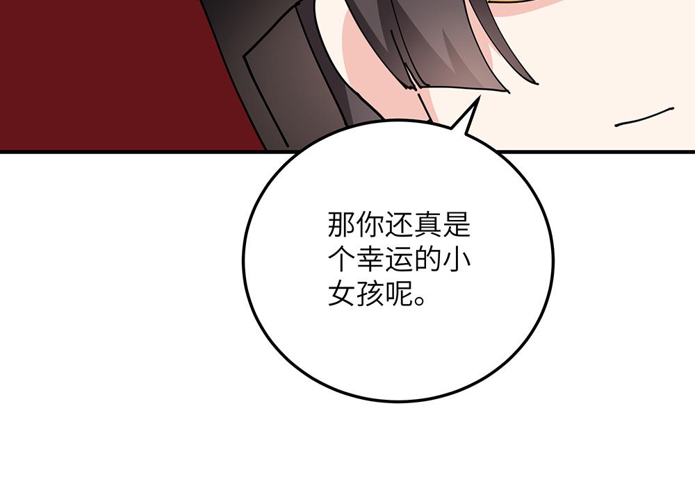 第32话 神明的馈赠(1/2)-第32话