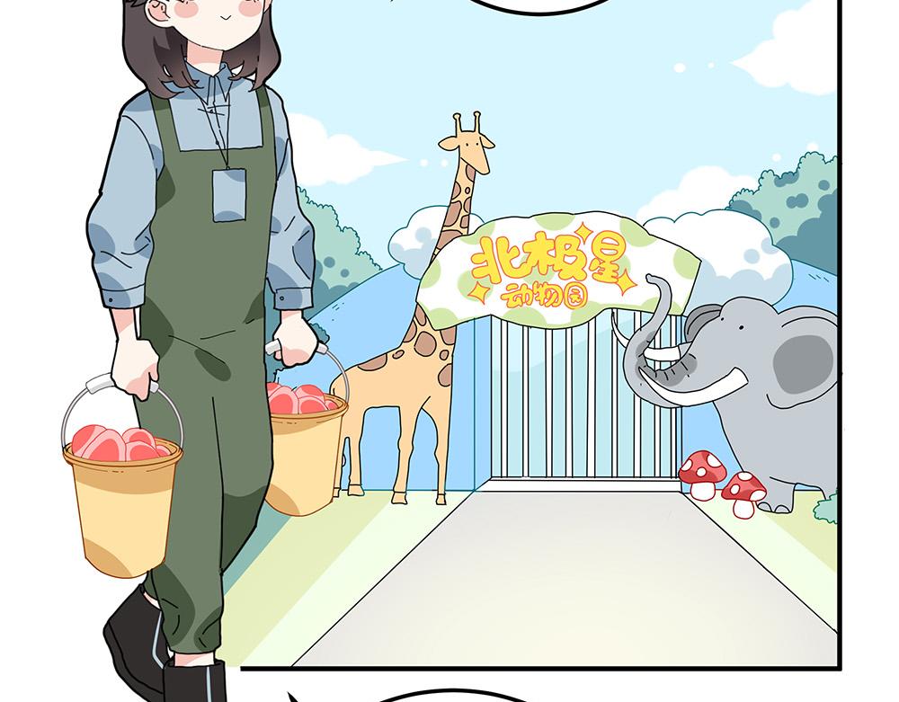 第32话 神明的馈赠(1/2)-第32话