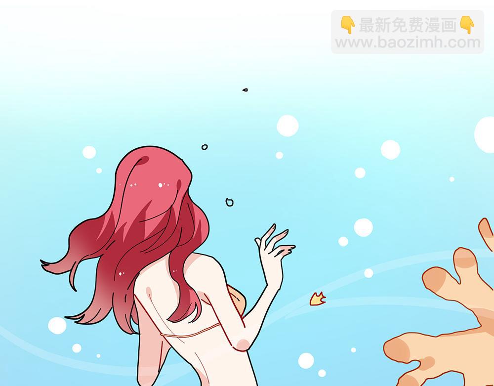 第32话 神明的馈赠(1/2)-第32话