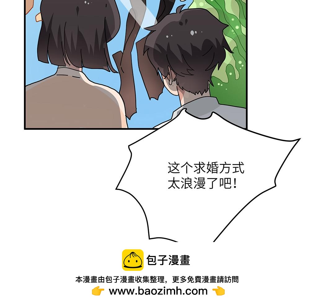 第32话 神明的馈赠(1/2)-第32话