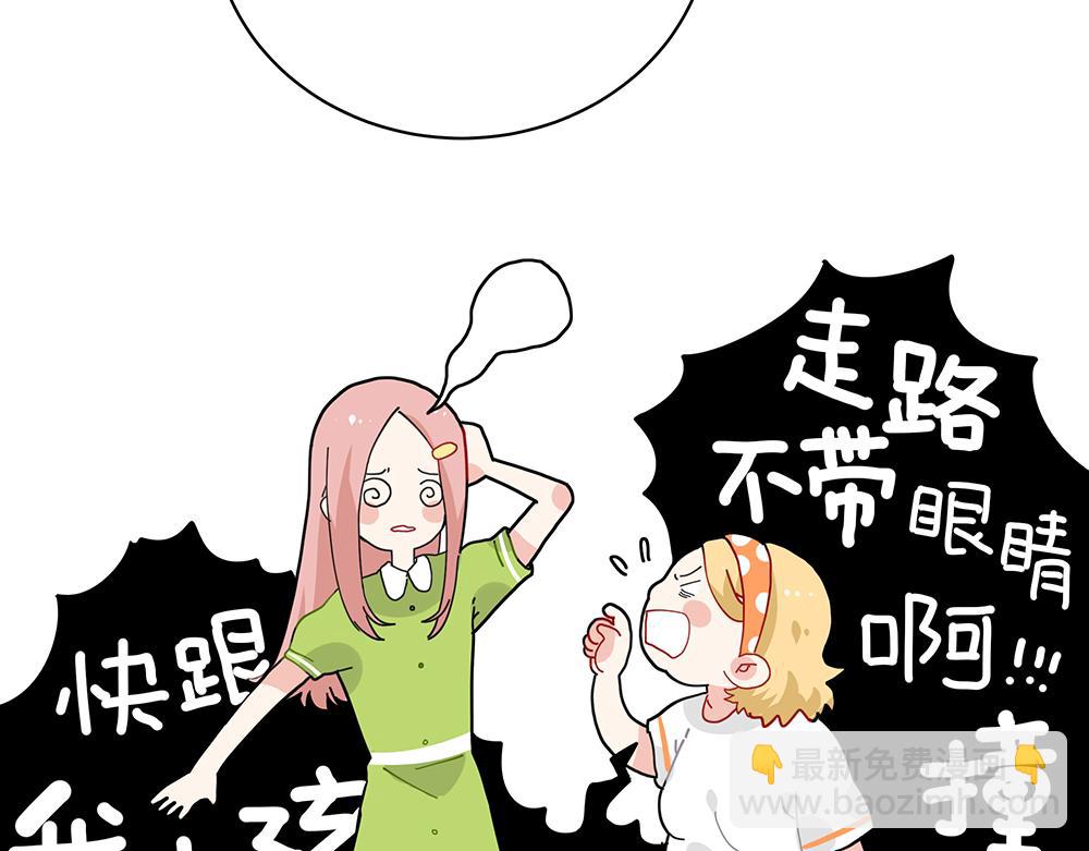 西子路的鎮宅獸 - 第38話 馨馨的噩夢(1/2) - 5