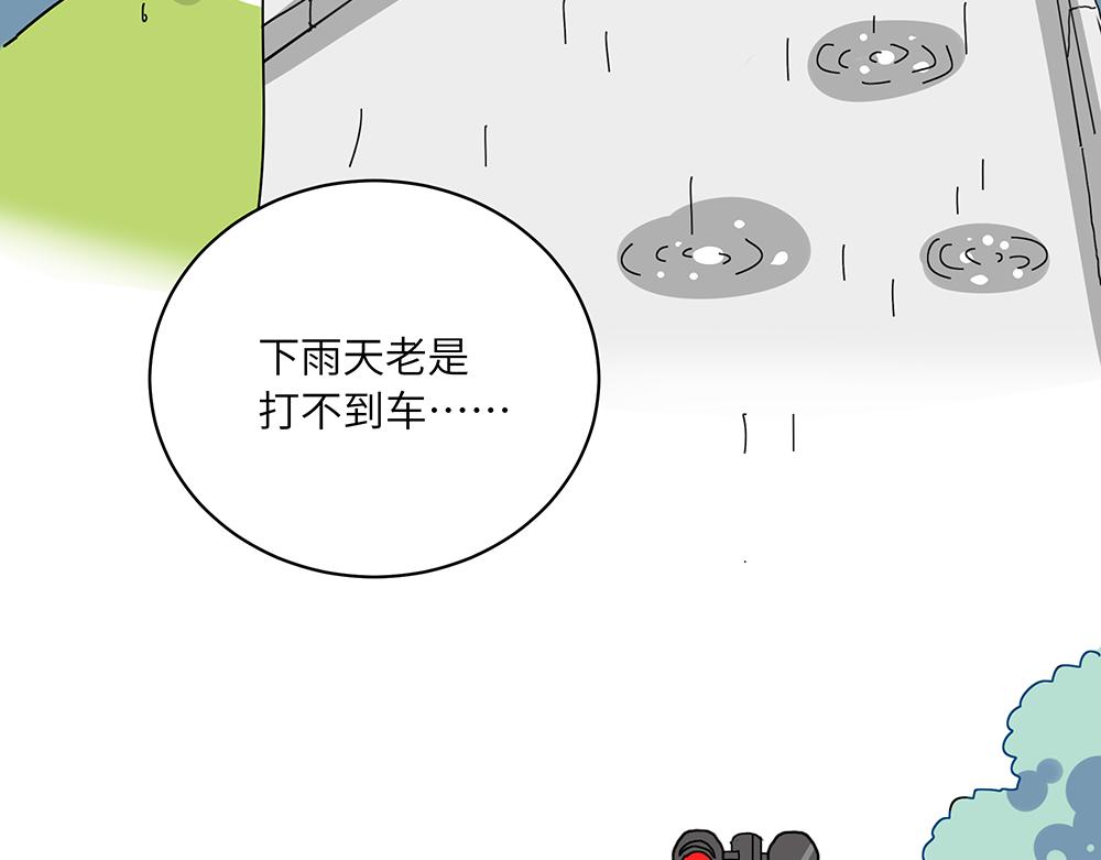 西子路的鎮宅獸 - 第38話 馨馨的噩夢(1/2) - 8