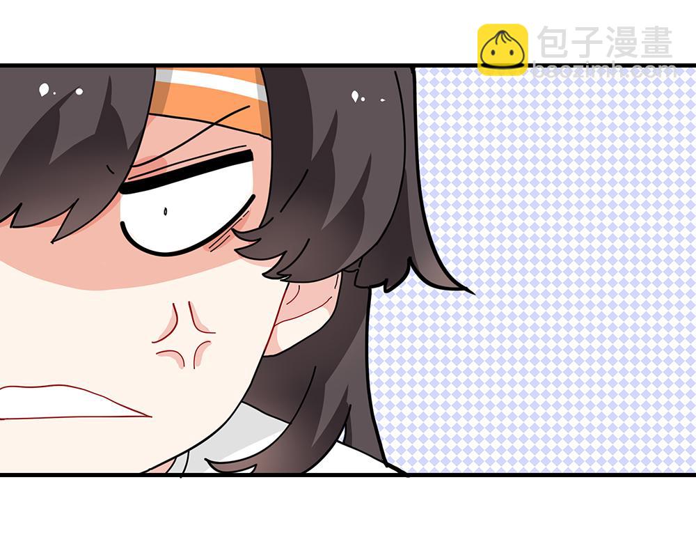 西子路的鎮宅獸 - 第38話 馨馨的噩夢(1/2) - 1