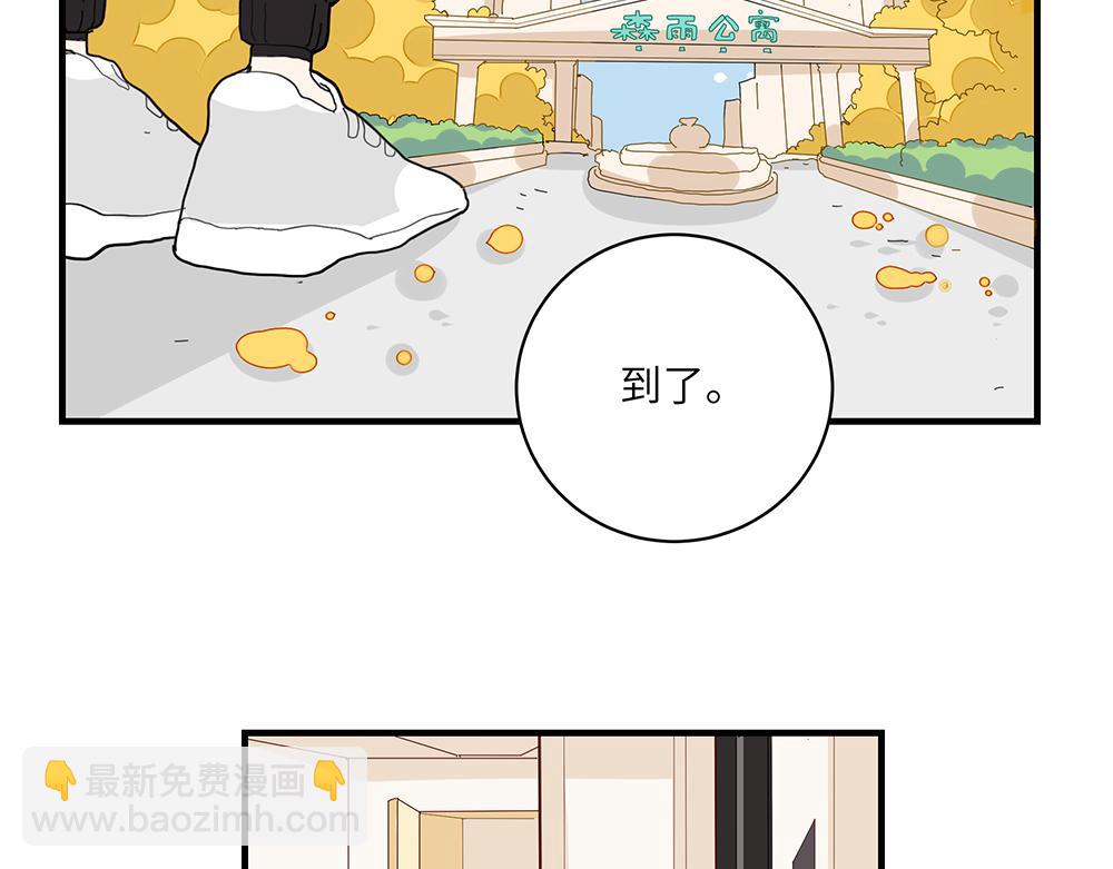 第40话 我一个人也可以(1/2)-第40话