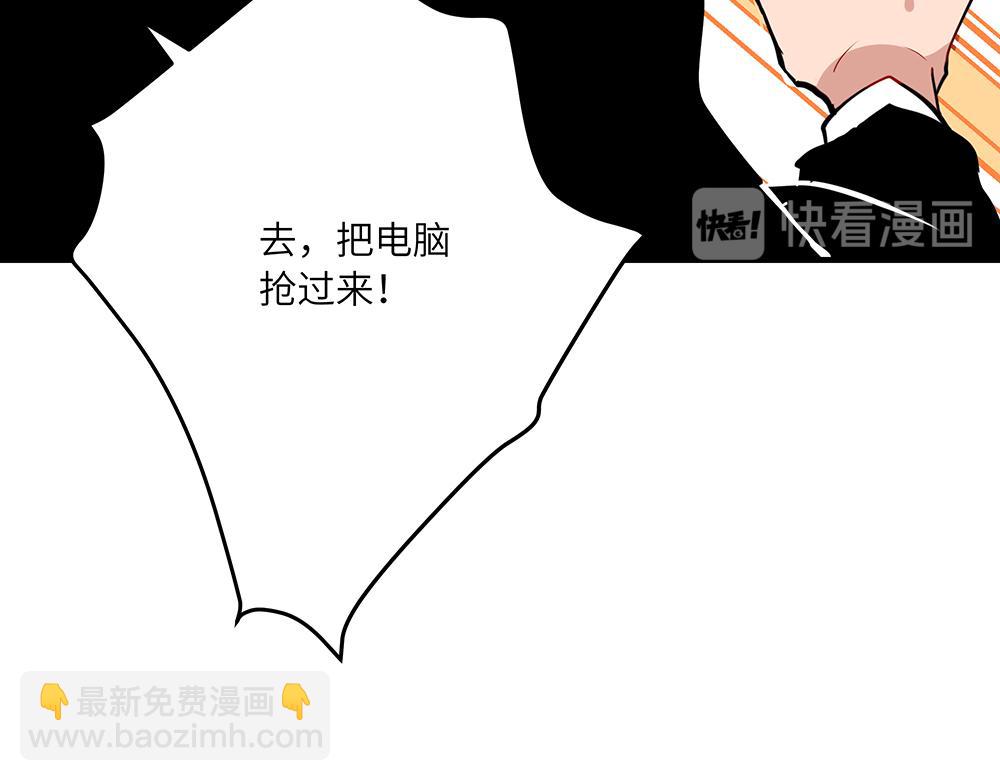 第40话 我一个人也可以(1/2)-第40话