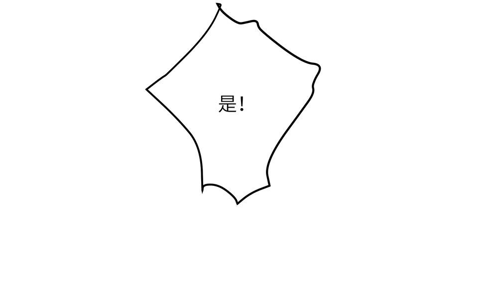 第40话 我一个人也可以(1/2)-第40话