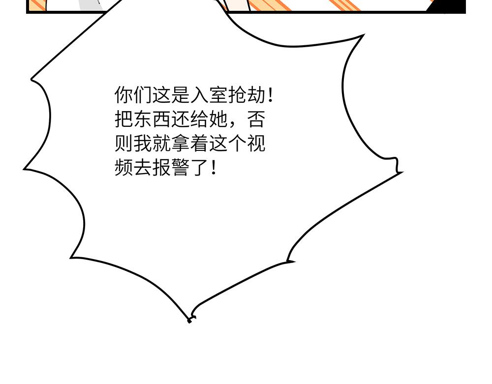 第40话 我一个人也可以(1/2)-第40话