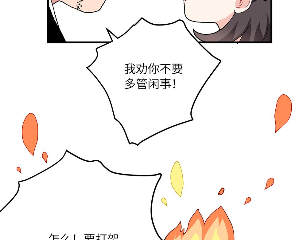 第40话 我一个人也可以(1/2)-第40话